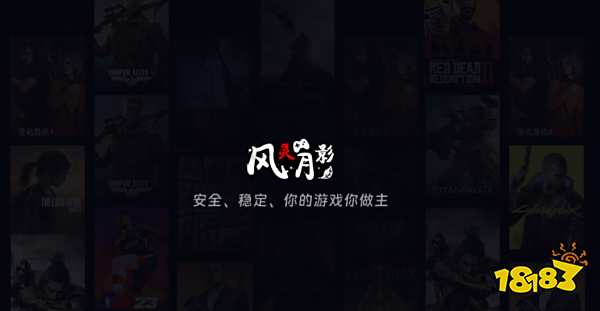 PC游戏修改器推荐_2025最强游戏修改器盘点_美食大战老鼠ce修改器