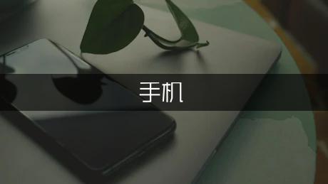 手机设置wifi密码步骤