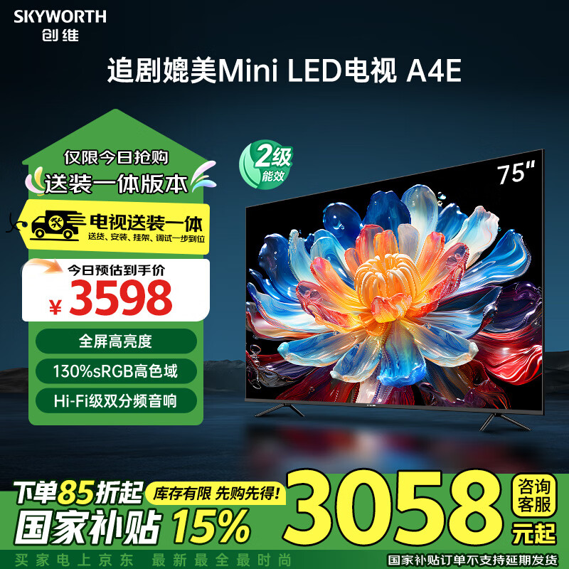 海信电视质量怎么样_创维电视维修率对比_海信电视维修口碑好