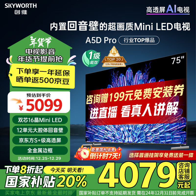 海信电视维修口碑好_海信电视质量怎么样_创维电视维修率对比