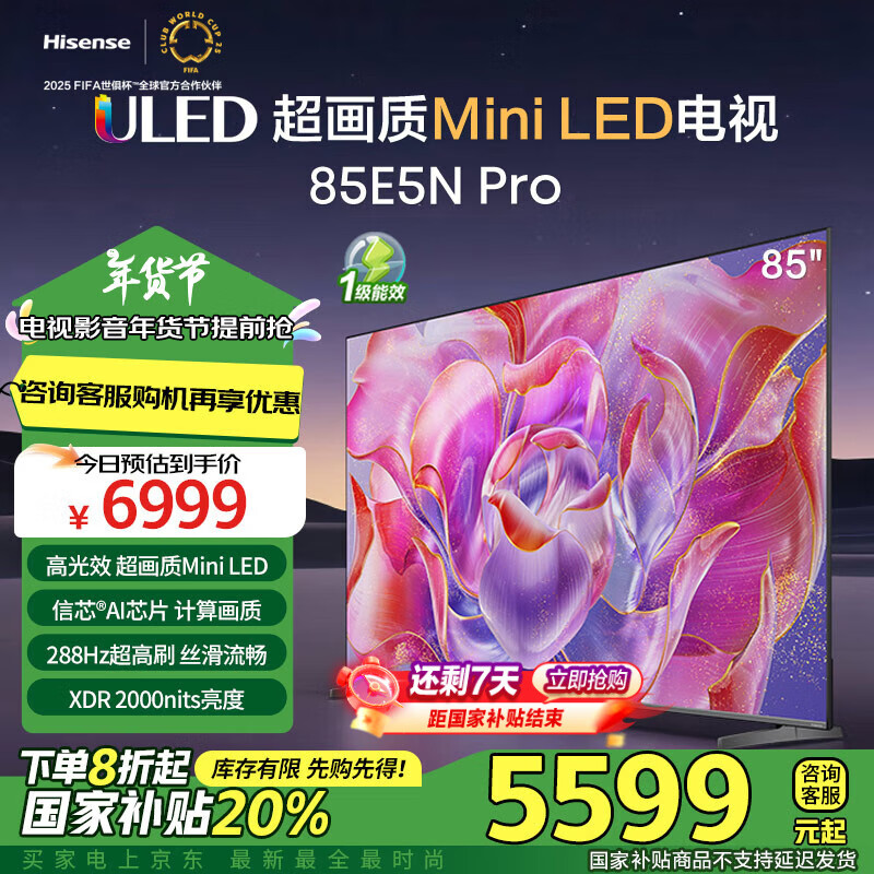 创维电视维修率对比_海信电视质量怎么样_海信电视维修口碑好