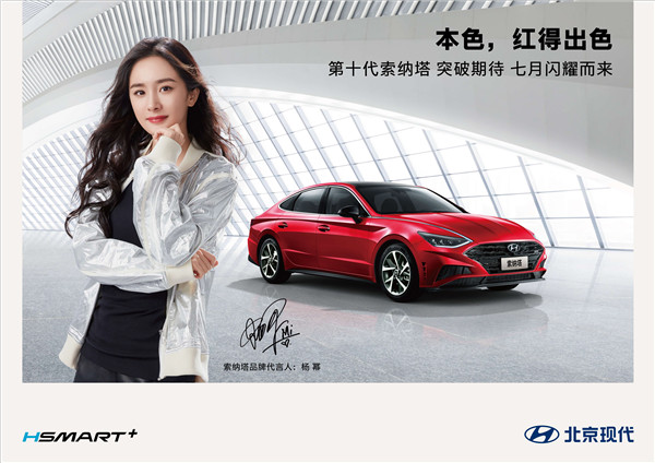 第十代索纳塔价格_现代北京车子报价_第十代索纳塔配置参数