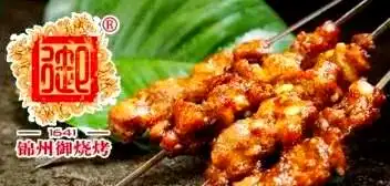 锦州老白烧烤怎么样_锦州烧烤小国凤爪推荐_锦州著名烧烤店唐鸡头特色