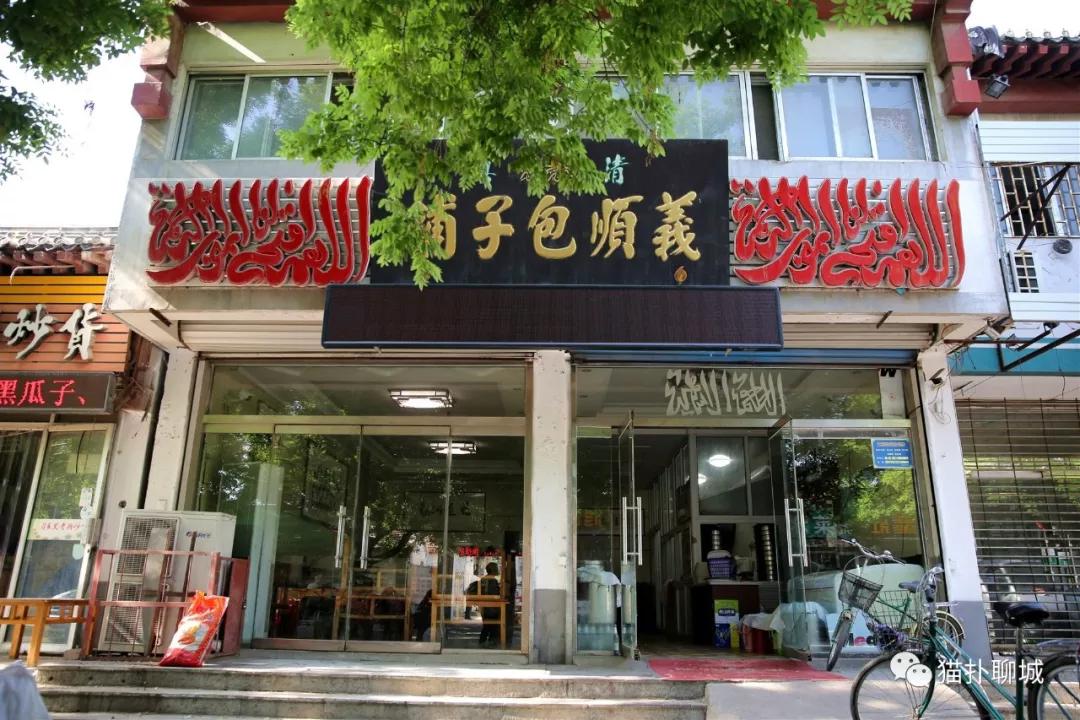 聊城东关街美食_聊城小吃 鸡蛋荷包_知味轩八批