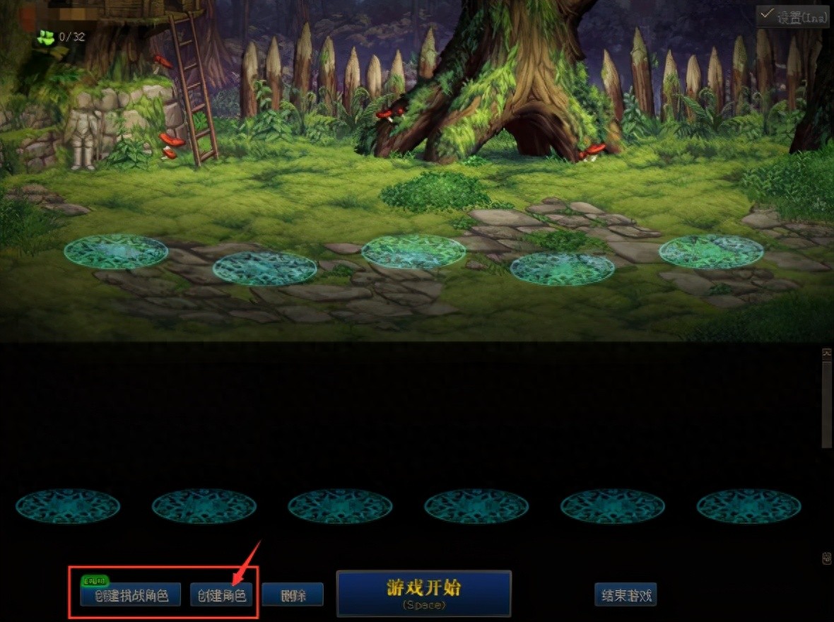 DNF:「0-80」rmb投入用户入坑必看(图1) dnf自动修理次数_dnf新手入坑指南_角色创建与键位设置攻略