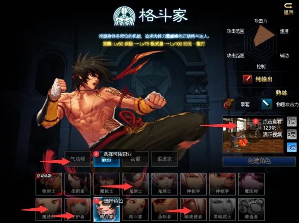 DNF:「0-80」rmb投入用户入坑必看(图2) dnf新手入坑指南_dnf自动修理次数_角色创建与键位设置攻略