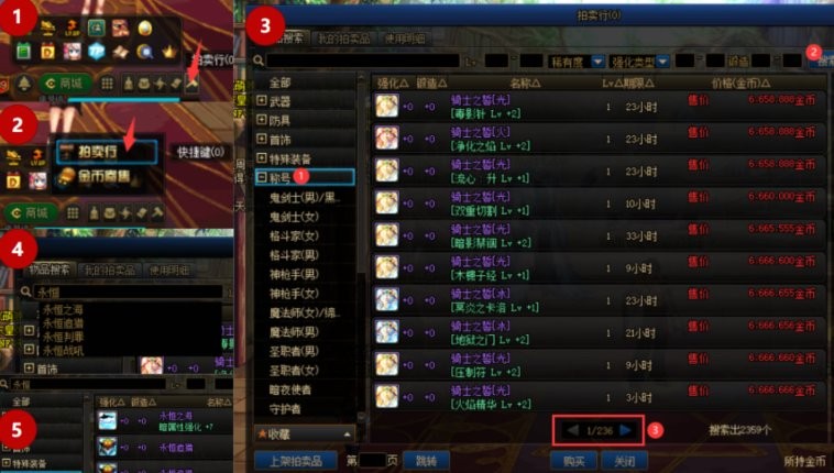 DNF:「0-80」rmb投入用户入坑必看(图11) 角色创建与键位设置攻略_dnf新手入坑指南_dnf自动修理次数