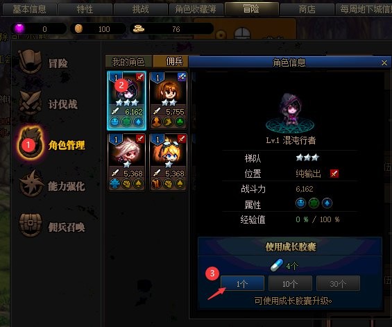 DNF:「0-80」rmb投入用户入坑必看(图18) 角色创建与键位设置攻略_dnf自动修理次数_dnf新手入坑指南