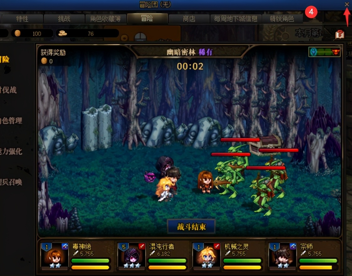 DNF:「0-80」rmb投入用户入坑必看(图20) dnf自动修理次数_角色创建与键位设置攻略_dnf新手入坑指南