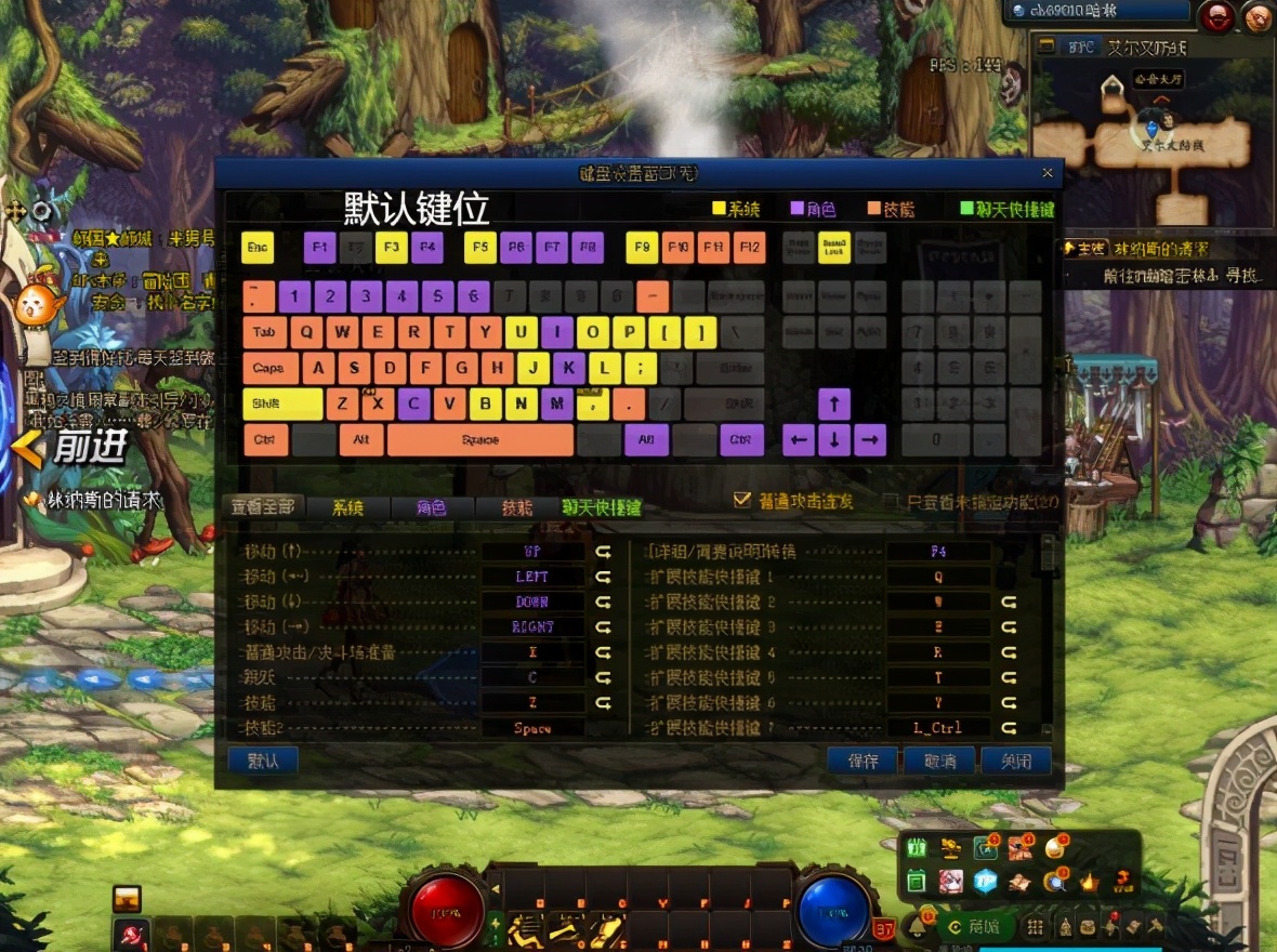 DNF:「0-80」rmb投入用户入坑必看(图3) dnf自动修理次数_dnf新手入坑指南_角色创建与键位设置攻略