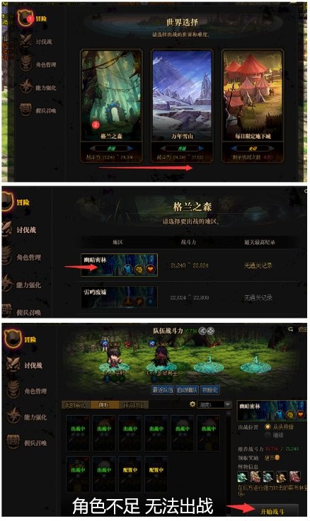 DNF:「0-80」rmb投入用户入坑必看(图24) dnf新手入坑指南_角色创建与键位设置攻略_dnf自动修理次数