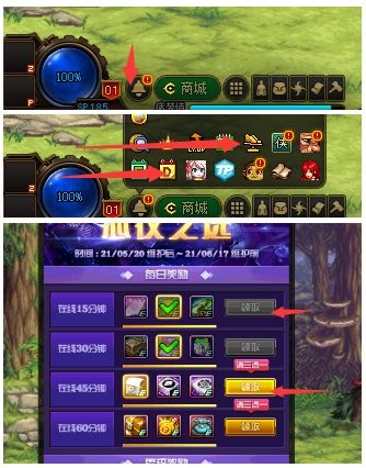 DNF:「0-80」rmb投入用户入坑必看(图25) dnf自动修理次数_dnf新手入坑指南_角色创建与键位设置攻略