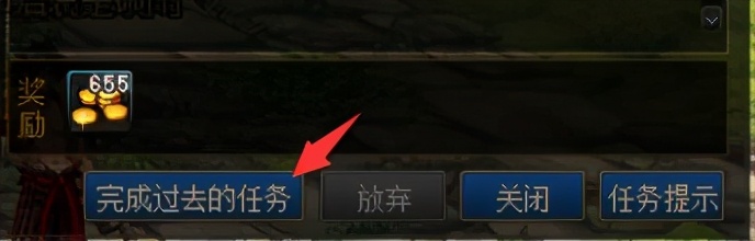 DNF:「0-80」rmb投入用户入坑必看(图27) 角色创建与键位设置攻略_dnf新手入坑指南_dnf自动修理次数