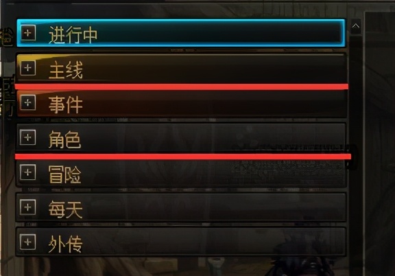 DNF:「0-80」rmb投入用户入坑必看(图30) 角色创建与键位设置攻略_dnf新手入坑指南_dnf自动修理次数