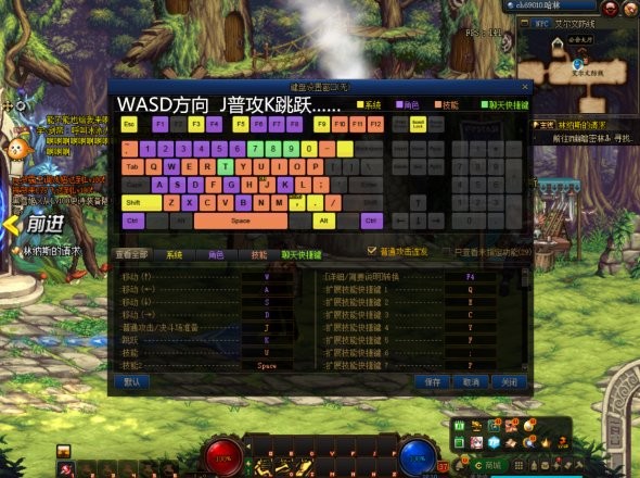 DNF:「0-80」rmb投入用户入坑必看(图4) dnf自动修理次数_角色创建与键位设置攻略_dnf新手入坑指南