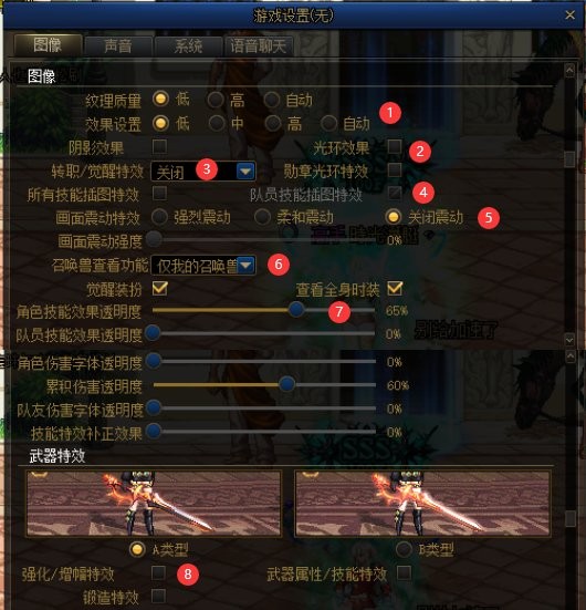 DNF:「0-80」rmb投入用户入坑必看(图33) 角色创建与键位设置攻略_dnf自动修理次数_dnf新手入坑指南