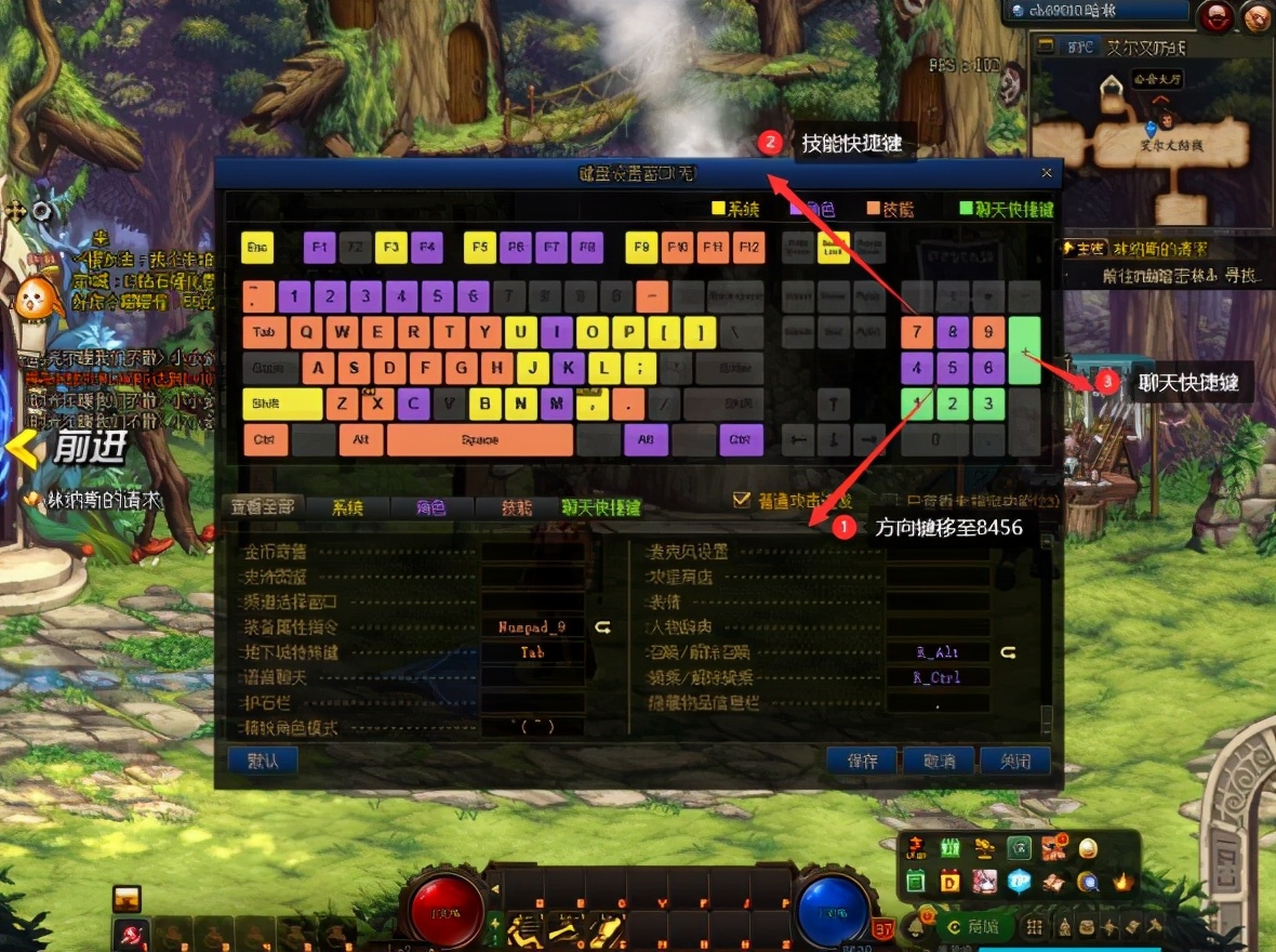 DNF:「0-80」rmb投入用户入坑必看(图5) dnf自动修理次数_角色创建与键位设置攻略_dnf新手入坑指南