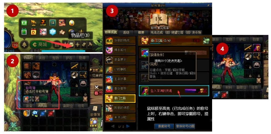 DNF:「0-80」rmb投入用户入坑必看(图10) dnf新手入坑指南_dnf自动修理次数_角色创建与键位设置攻略