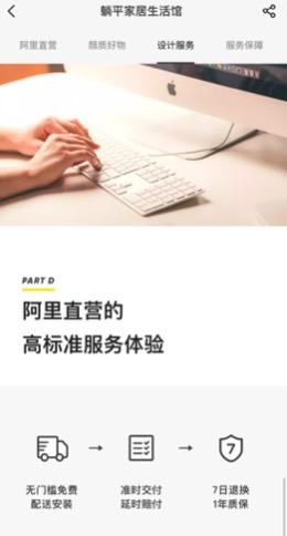买家具只知道宜家?阿里巴巴在杭州新开一家8000㎡的家居生活馆(图15) 生活频道家居生活馆_知嘛家家居生活馆_阿里巴巴躺平家装新模式