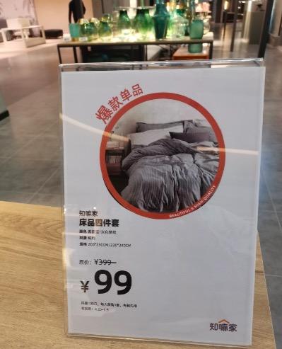 买家具只知道宜家?阿里巴巴在杭州新开一家8000㎡的家居生活馆(图9) 阿里巴巴躺平家装新模式_生活频道家居生活馆_知嘛家家居生活馆