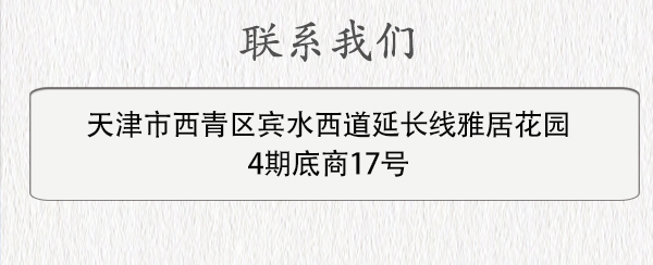 天津Classic系列变频空调Cb5报价-天津华瑞通达(图)(图5) 变频空调报价大全_天津别墅中央空调安装步骤_办公楼中央空调价格因素