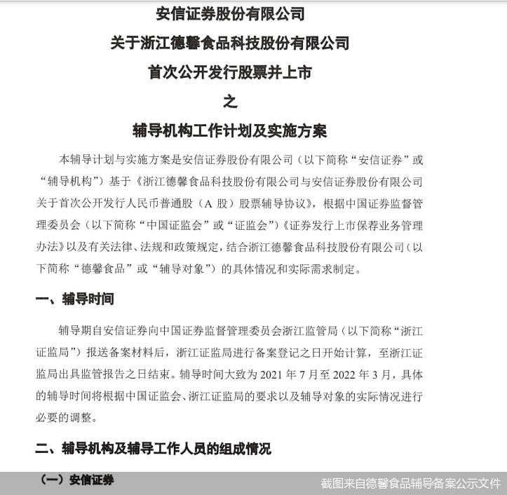 涨价引发热议!来看星巴克的A股朋友圈都有谁 部分个性化定制杯子原来由它制造(图1) 星巴克A股合作伙伴_星巴克合作上市公司_星巴克的纸杯的价钱