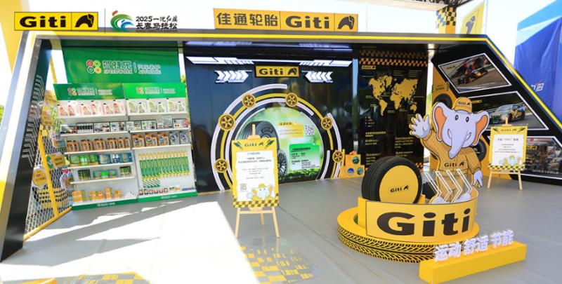 中国轮胎出口交货值_中国橡胶工业协会_2025汽车轮胎品牌排行榜