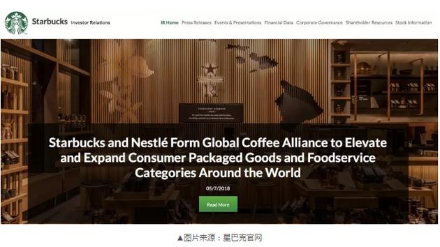 星巴克全球咖啡营销权合作_星巴克的纸杯的价钱_雀巢收购星巴克销售权