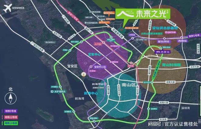 宝安万科未来之光交房时间_万科嘉园三期交房时间_宝安万科未来之光现房房源