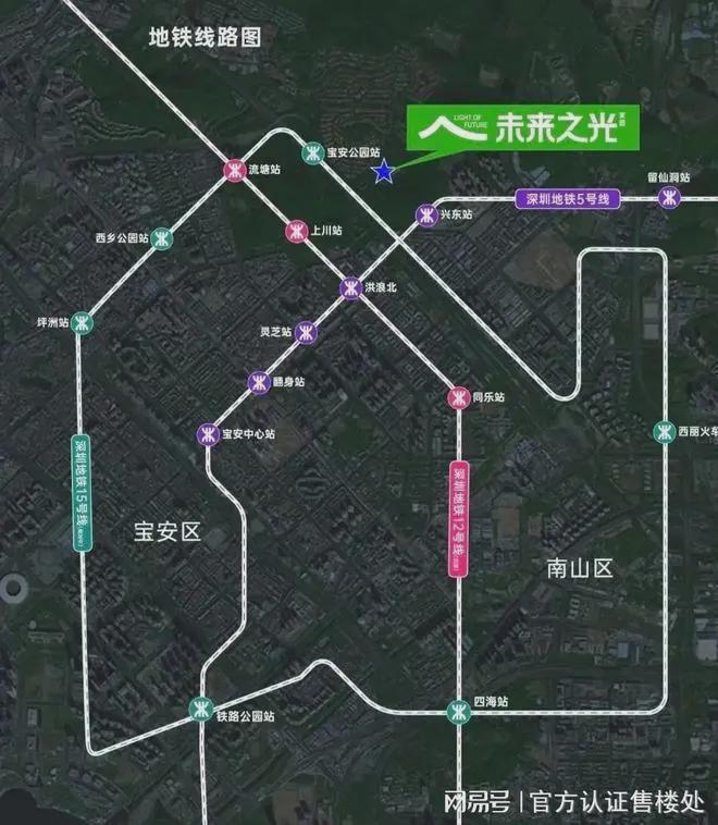 万科嘉园三期交房时间_宝安万科未来之光现房房源_宝安万科未来之光交房时间