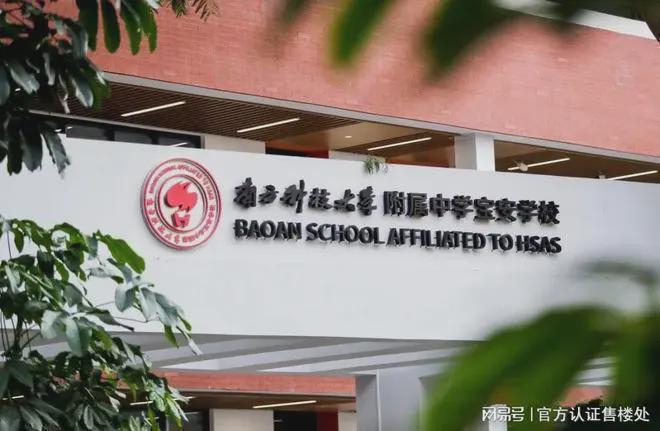 宝安万科未来之光交房时间_万科嘉园三期交房时间_宝安万科未来之光现房房源