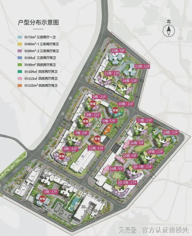 宝安万科未来之光交房时间_宝安万科未来之光现房房源_万科嘉园三期交房时间