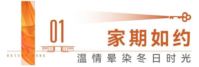 万科嘉园三期交房时间_万科都会公园Ⅰ期交付_都会公园Ⅰ期园林景观