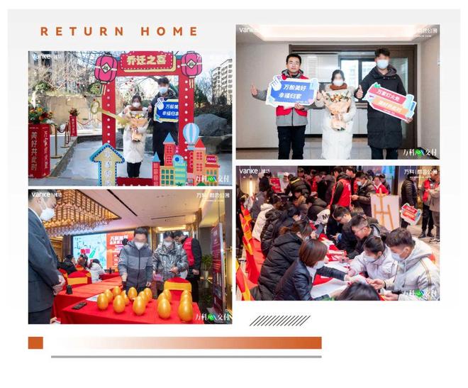 都会公园Ⅰ期园林景观_万科嘉园三期交房时间_万科都会公园Ⅰ期交付