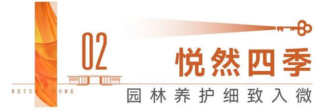 都会公园Ⅰ期园林景观_万科都会公园Ⅰ期交付_万科嘉园三期交房时间