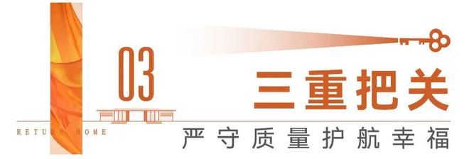 万科嘉园三期交房时间_都会公园Ⅰ期园林景观_万科都会公园Ⅰ期交付