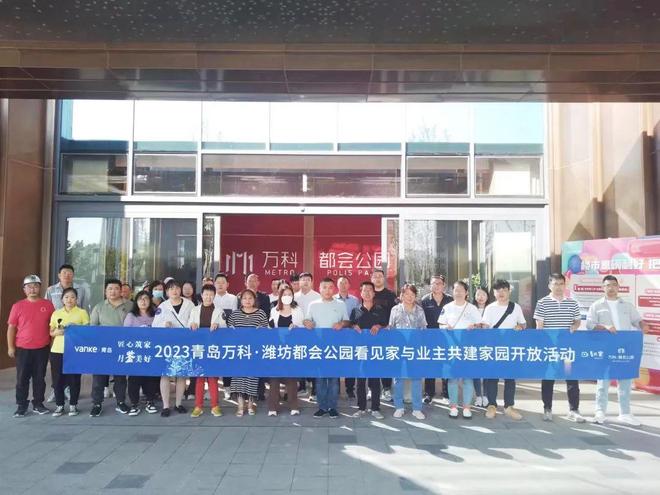 万科都会公园Ⅰ期交付_万科嘉园三期交房时间_都会公园Ⅰ期园林景观