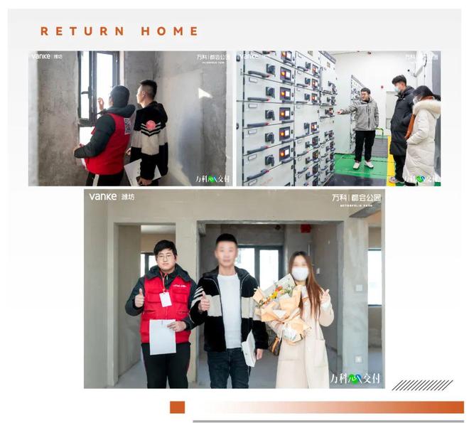 万科都会公园Ⅰ期交付_都会公园Ⅰ期园林景观_万科嘉园三期交房时间