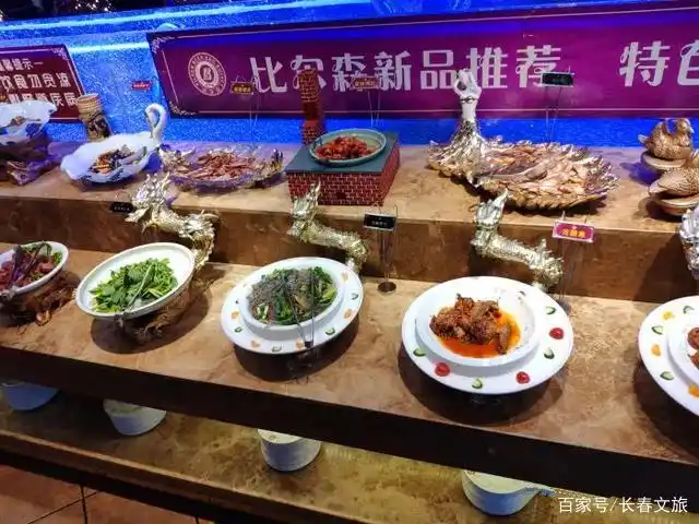 特色自助烤肉_长春自助餐厅推荐_比尔森自助烤肉火锅