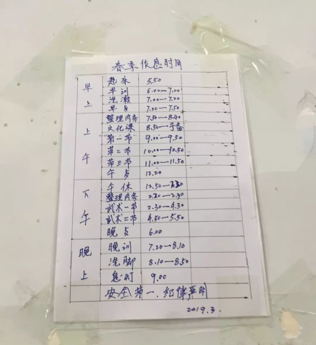 少林寺塔沟武校学费_河南登封武校事故_登封武校管理问题
