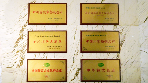 南京 川菜 四川酒家 大蓉和 红杏_南京红杏酒家拒绝预制菜_南京红杏酒家0预制更放心