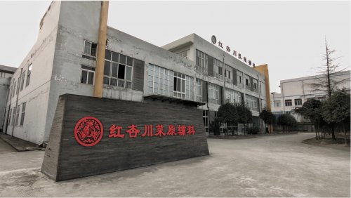 南京红杏酒家拒绝预制菜_南京红杏酒家0预制更放心_南京 川菜 四川酒家 大蓉和 红杏