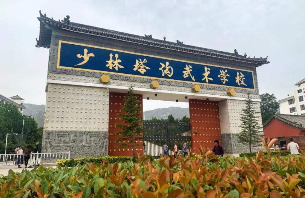 少林寺塔沟武校学费_少林塔沟武术学校创始人刘宝山_塔沟武校争议与成就