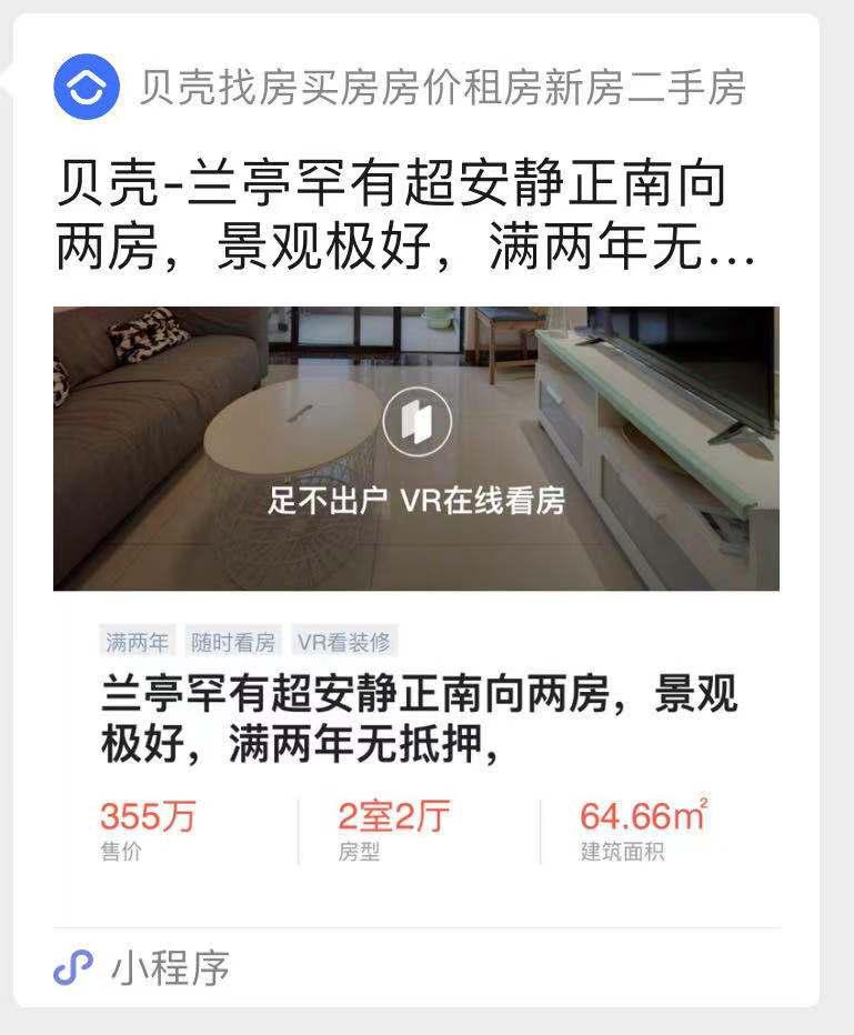 广州二手指导价下架房源_保利心语花园二手指导价_南昌保利心语房价