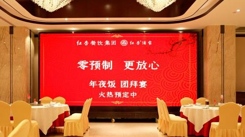 南京 川菜 四川酒家 大蓉和 红杏_南京红杏酒家 拒绝预制菜 川菜现做