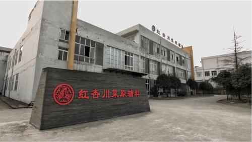 南京 川菜 四川酒家 大蓉和 红杏_南京红杏酒家 拒绝预制菜 川菜现做