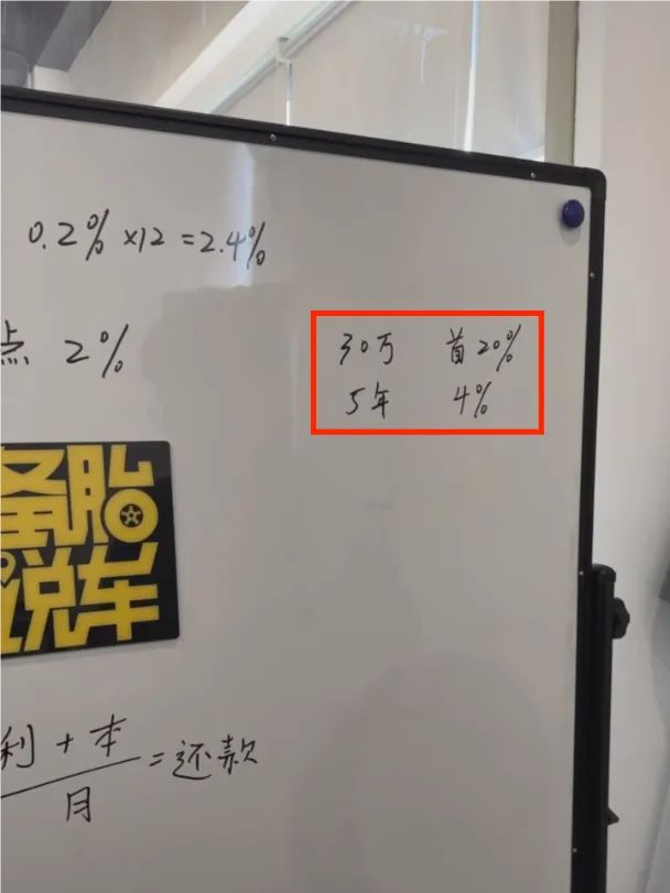 车贷利息陷阱_贷款利率计算方法_贷款买车哪家利息低