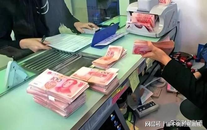 阶梯存款法利率计算_10万元存款方案对比_一天定期利息是多少