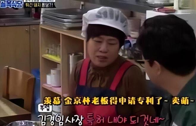 白钟元拯救泡菜店_韩国美食节目_韩国美食大全图片