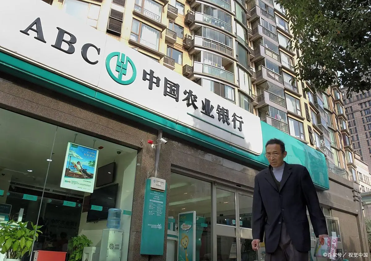 农业银行银利多存款利率_一天定期利息是多少_农行特色存款产品介绍